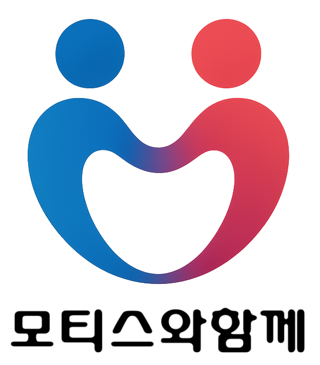 모티스와함께 로고